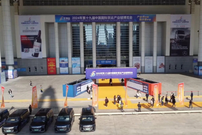 İZFAŞ lojistik sektörünü Çin’e taşıyor